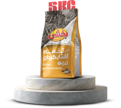 تخمه افتابگردان لوکس زرین